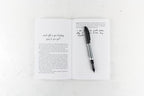 YOUR HEART WILL HEAL - A GENTLE GUIDED JOURNAL FOR GETTING OVER ANYONE